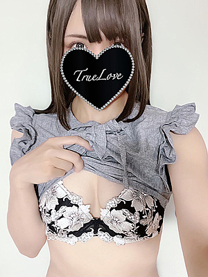 ゆな（True Love-トゥルーラブ-）
