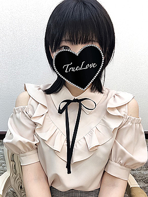 みつき（True Love-トゥルーラブ-）