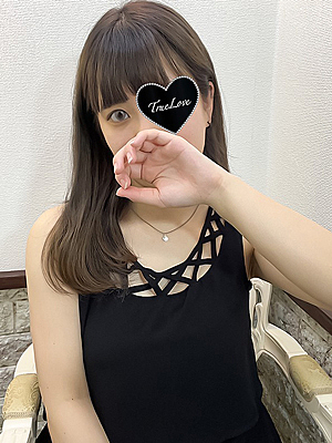 さな（True Love-トゥルーラブ-）