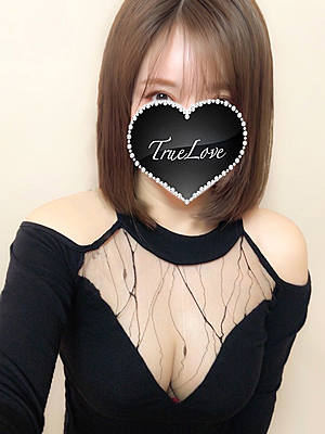 ほのか（True Love-トゥルーラブ-）