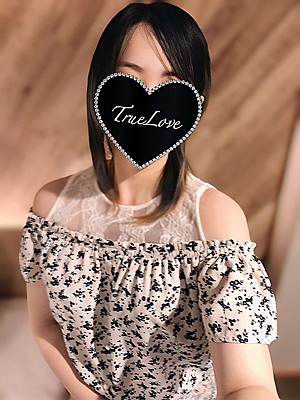 かな（True Love-トゥルーラブ-）