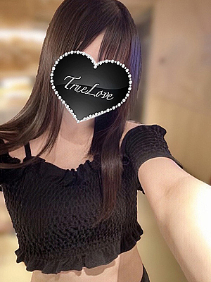 りお（True Love-トゥルーラブ-）