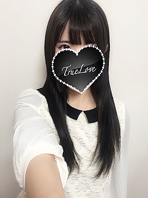 しほ（True Love-トゥルーラブ-）