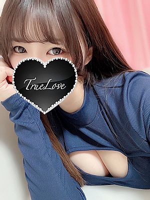 あやか（True Love-トゥルーラブ-）