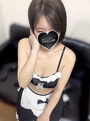 ほのか（True Love-トゥルーラブ-）