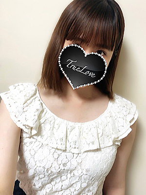 はづき（True Love-トゥルーラブ-）