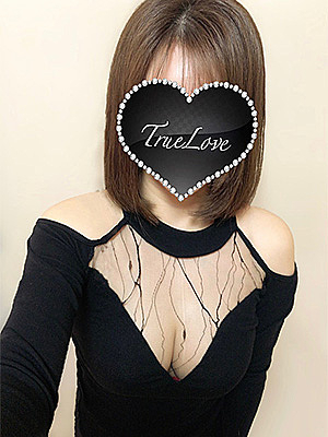 ほのか（True Love-トゥルーラブ-）