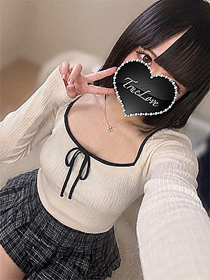 体験入店 えま(True Love-トゥルーラブ-)