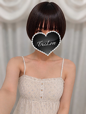 体験入店 すず(True Love-トゥルーラブ-)