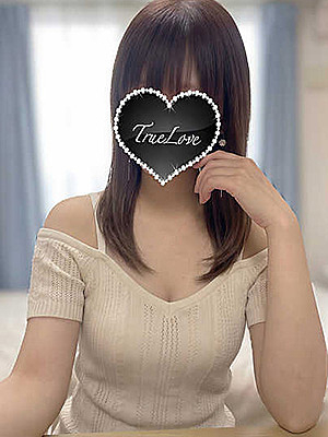体験入店 まなみ(True Love-トゥルーラブ-)