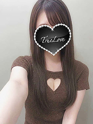 体験入店 ののか(True Love-トゥルーラブ-)