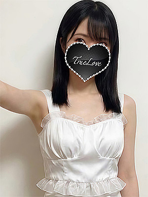 ことね（True Love-トゥルーラブ-）