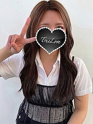 体験入店 あゆか(True Love-トゥルーラブ-)