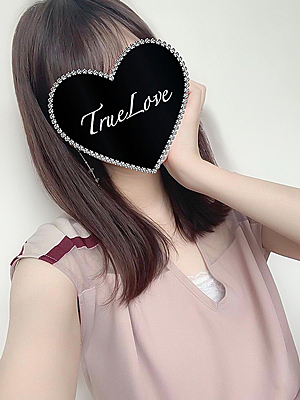 なぎさ(True Love-トゥルーラブ-)