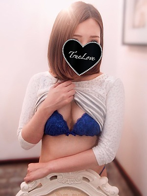 ふみ(True Love-トゥルーラブ-)