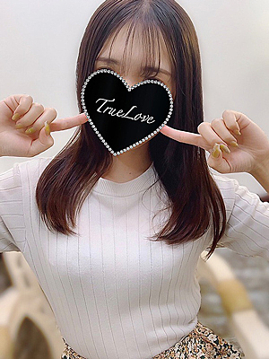 えみり(True Love-トゥルーラブ-)