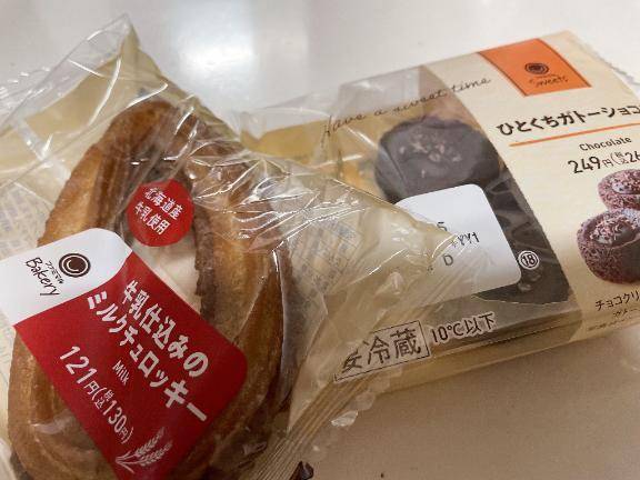 すああ