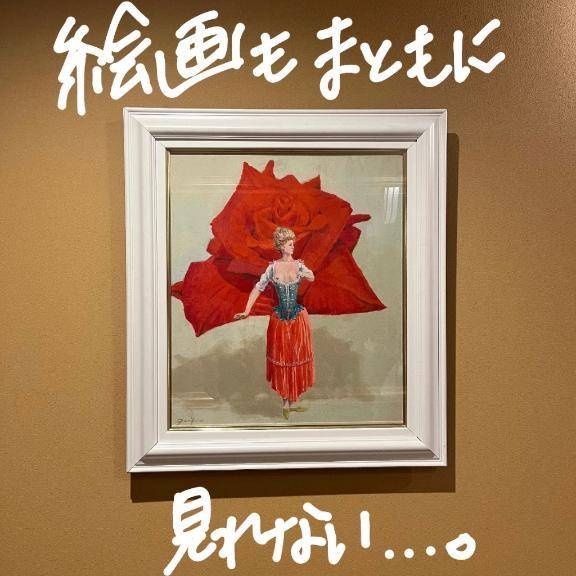 作品名【妖艶】⁉️