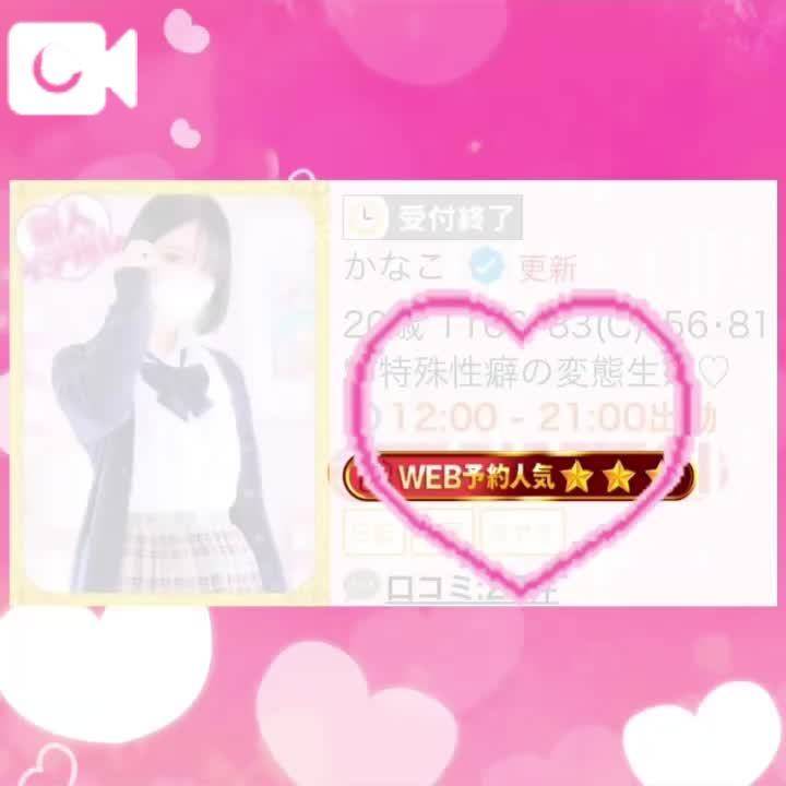 目指せ⭐️✖︎3