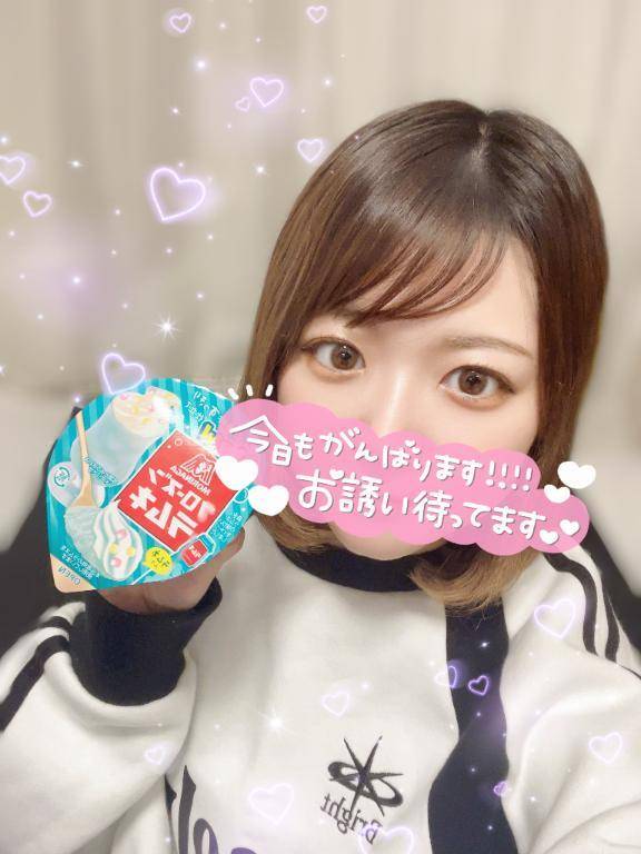 イチオシ💕