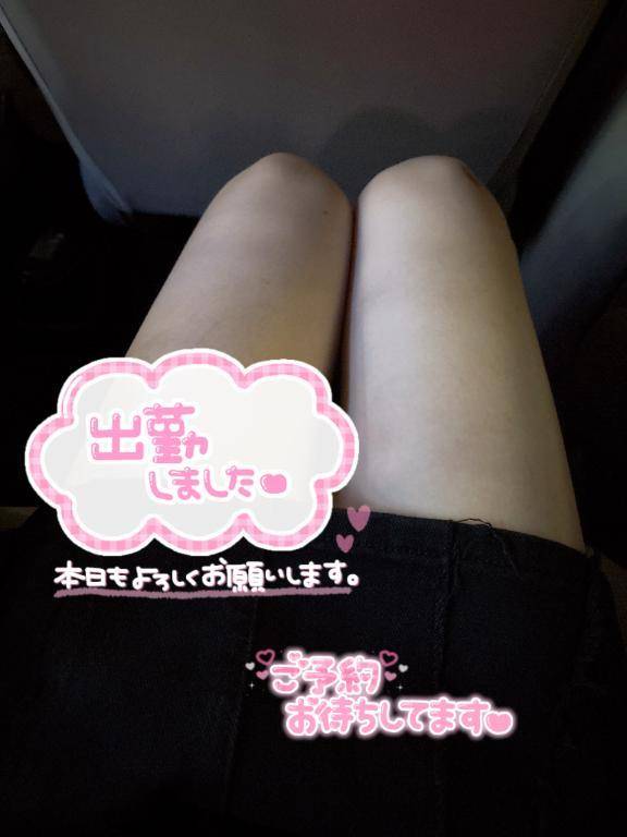 ちょっと遅れちゃった😖