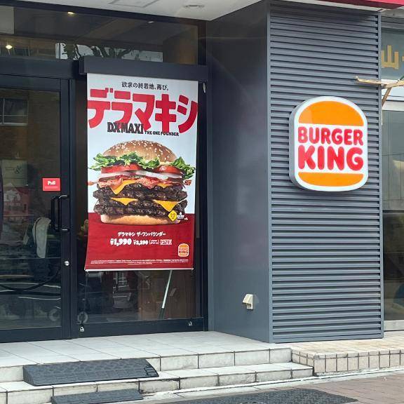何でもエロに…
