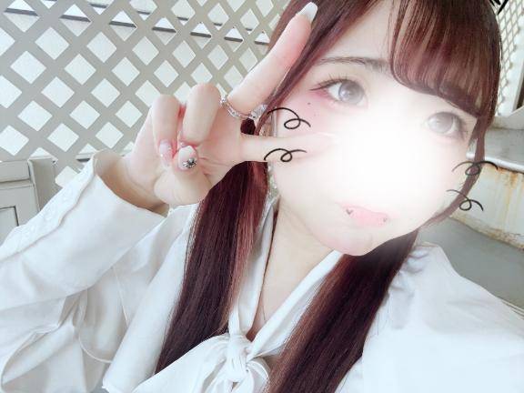 いるよ〜💕