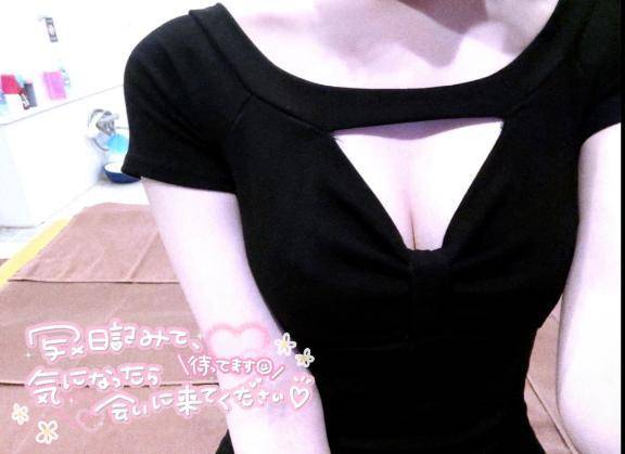出勤に買えたよー🔞