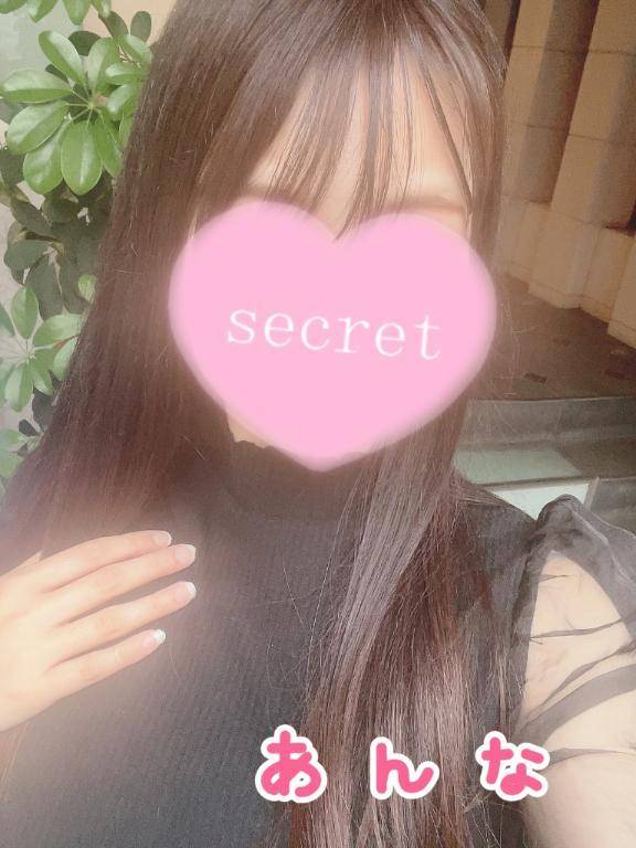 おまたせしましたっ！💕