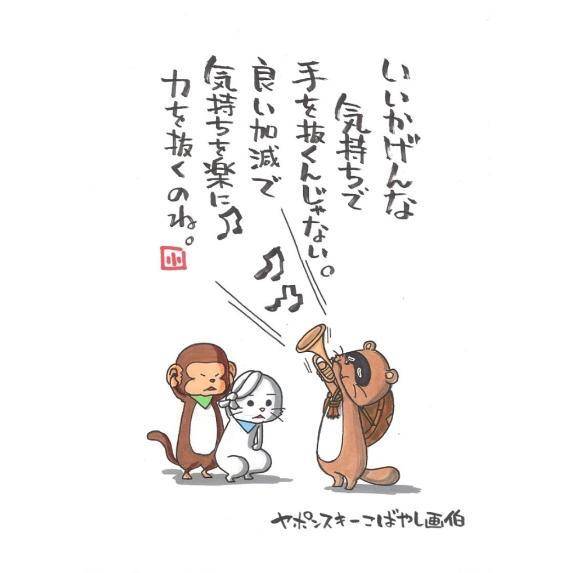 マイブームは大根の皮です。