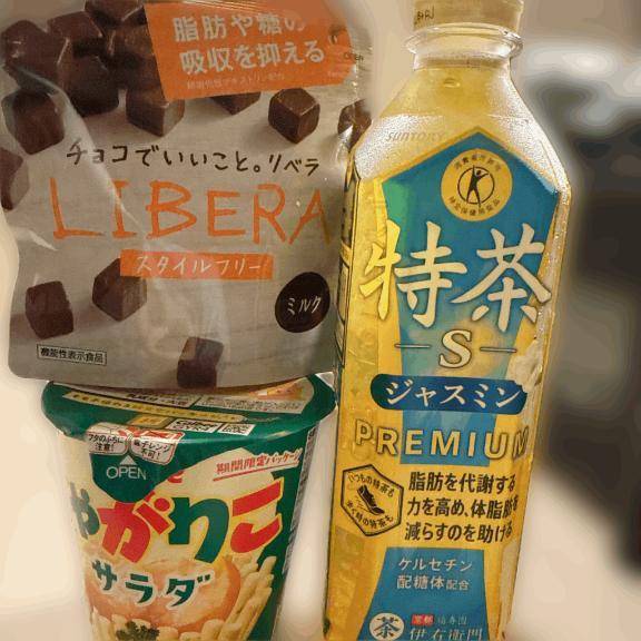 感謝✌️