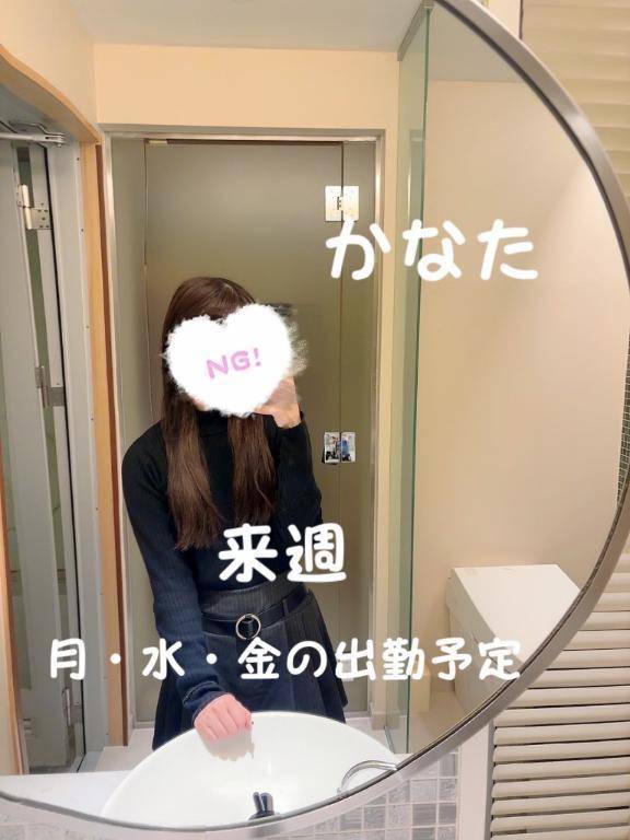 土曜日も出勤するか迷い中🤔💭