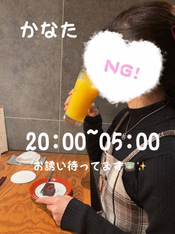 出勤します( ˙꒳˙ )ゞ✨️