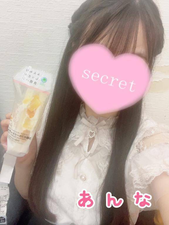 次回明日6/23(月)です❣️
