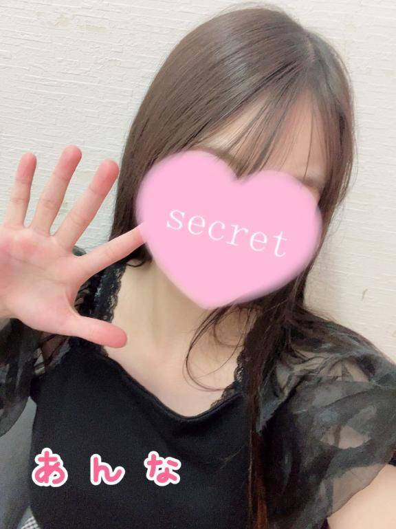 ラスト1名様…！