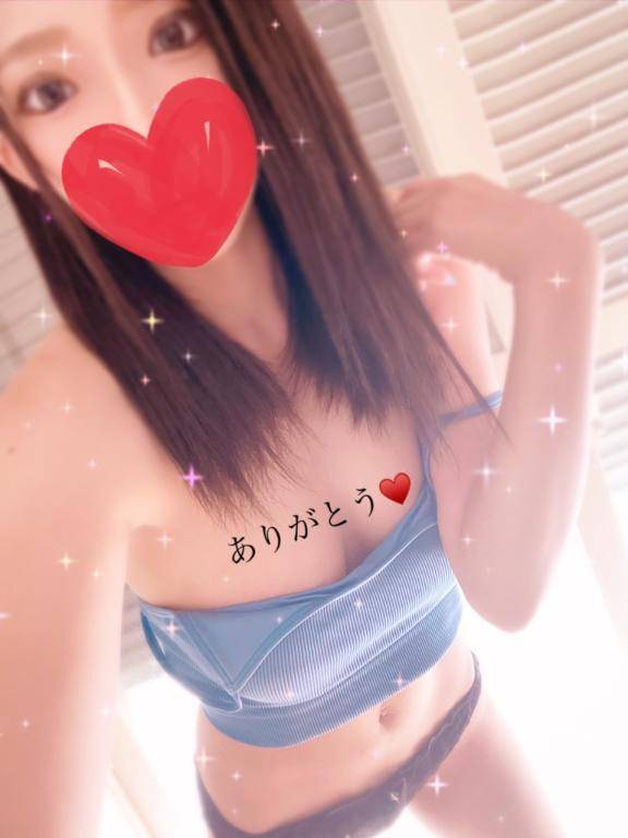 お礼💌