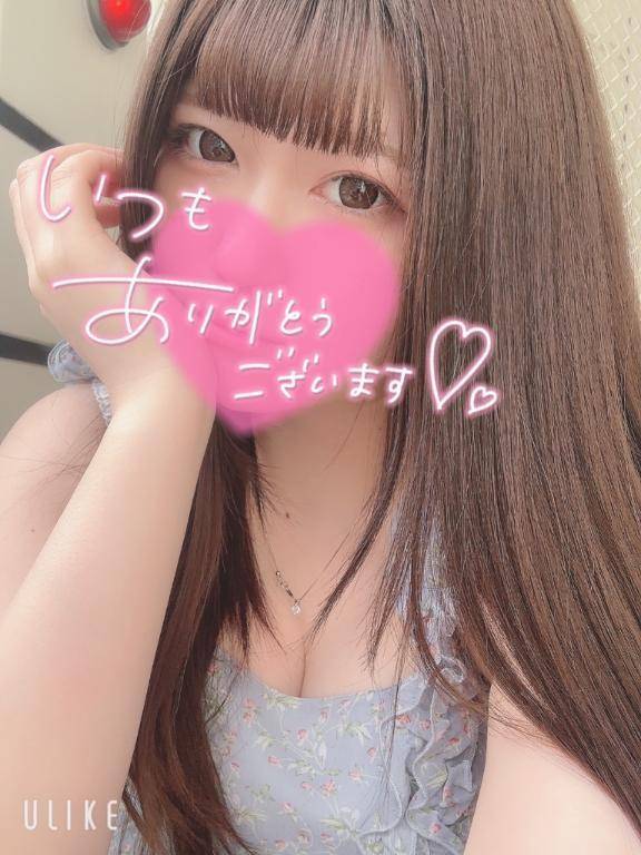 ねねたいきーん😌