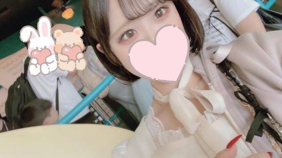 この後すぐ⭕️