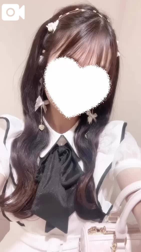 包んであげる♡