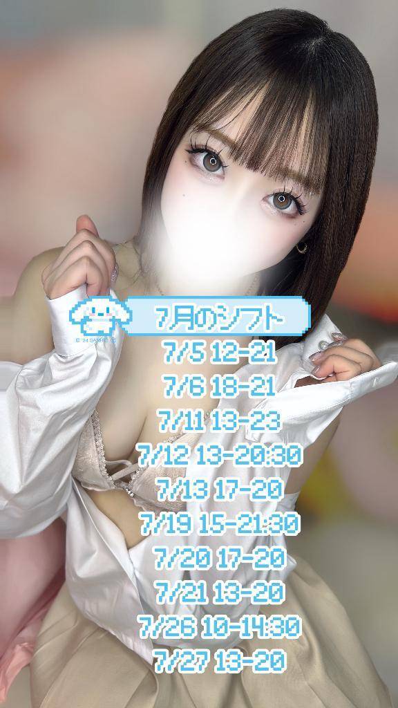 7月前半ありがとうございました↑↑↑↑↑