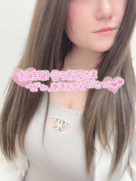 ねねと...♡