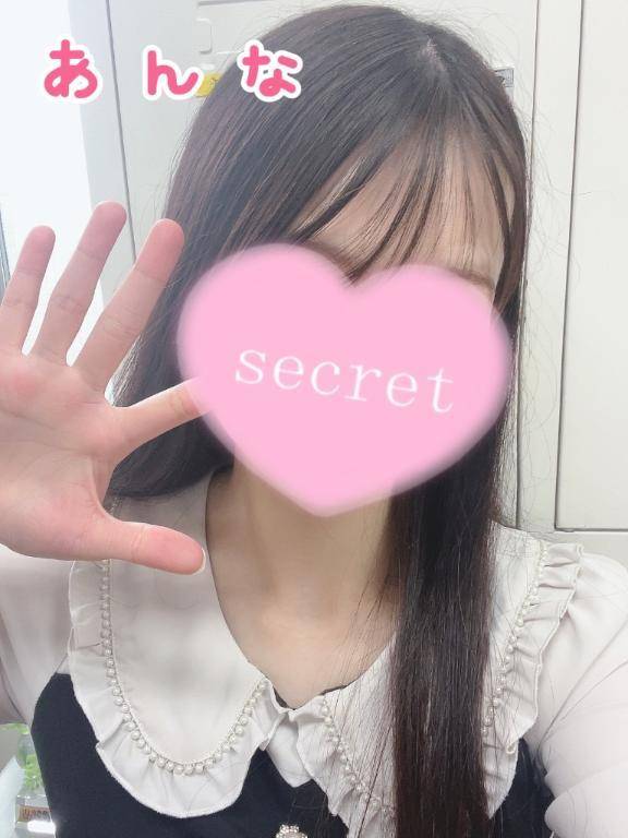 今日も残りわずかです！
