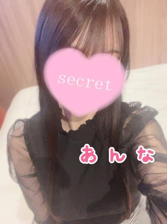 あんなと一緒に🫶🏻