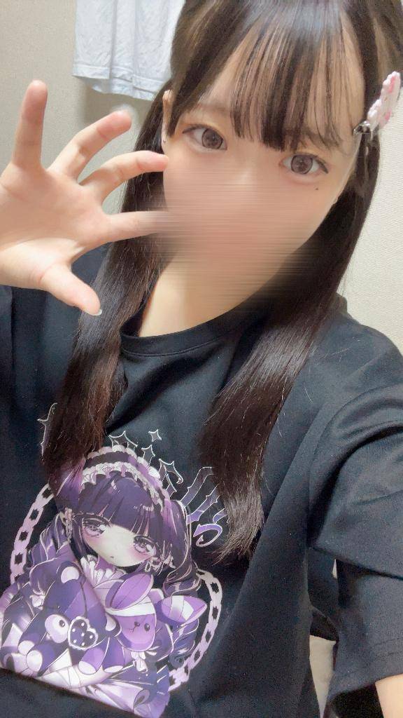 いまーす