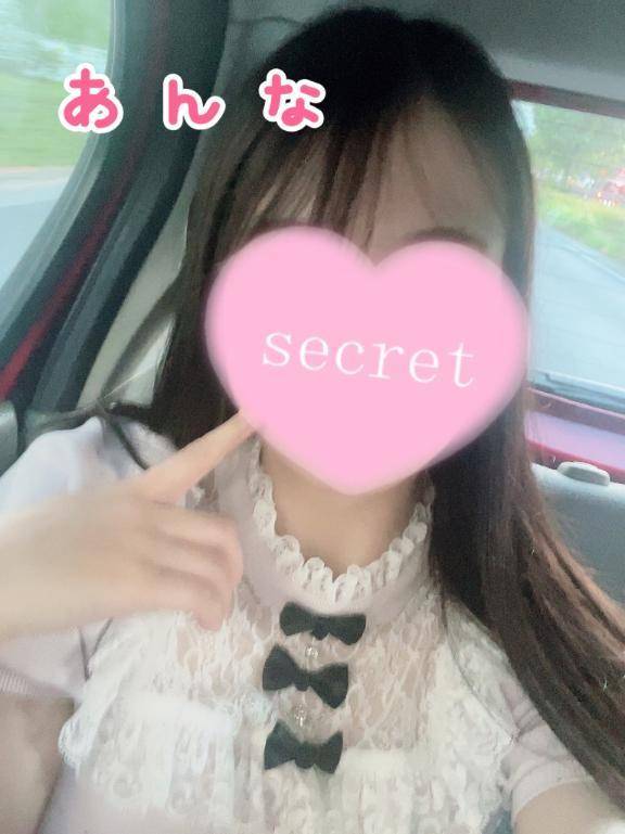 短いけどまってる！🥺