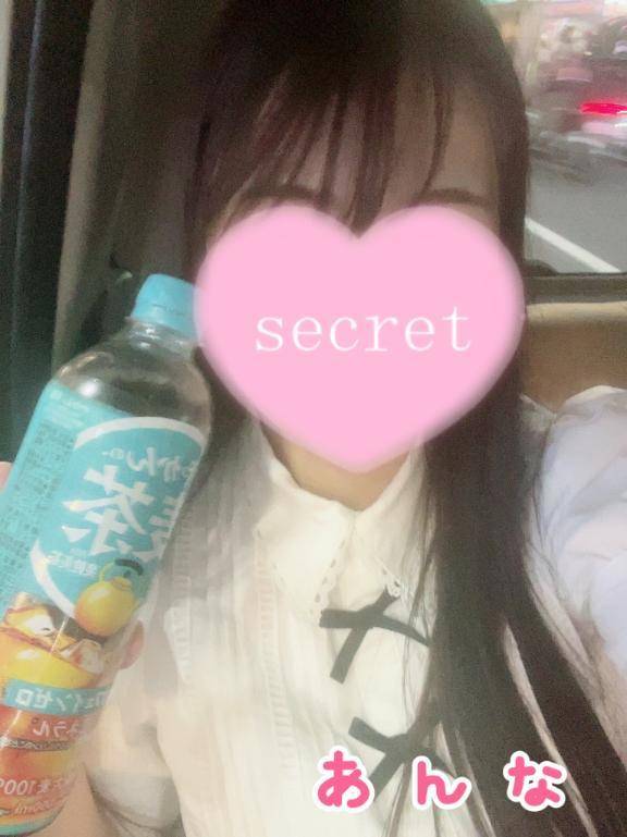 今日は16時から♡