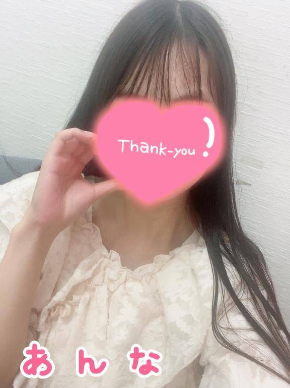 O様へのおれい🧸💌