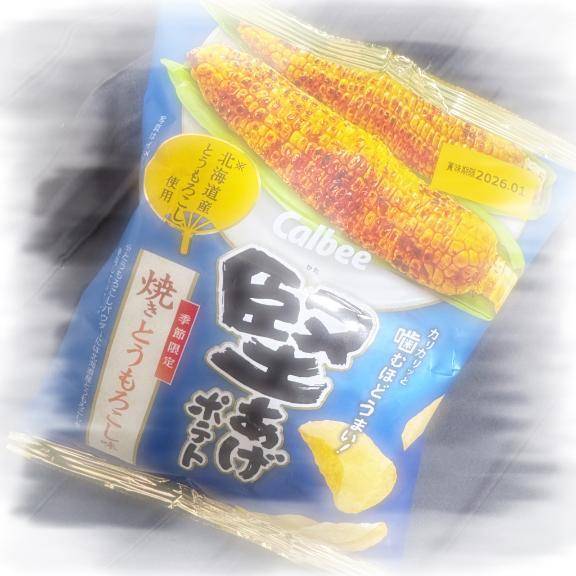 差し入れいただきました🎀