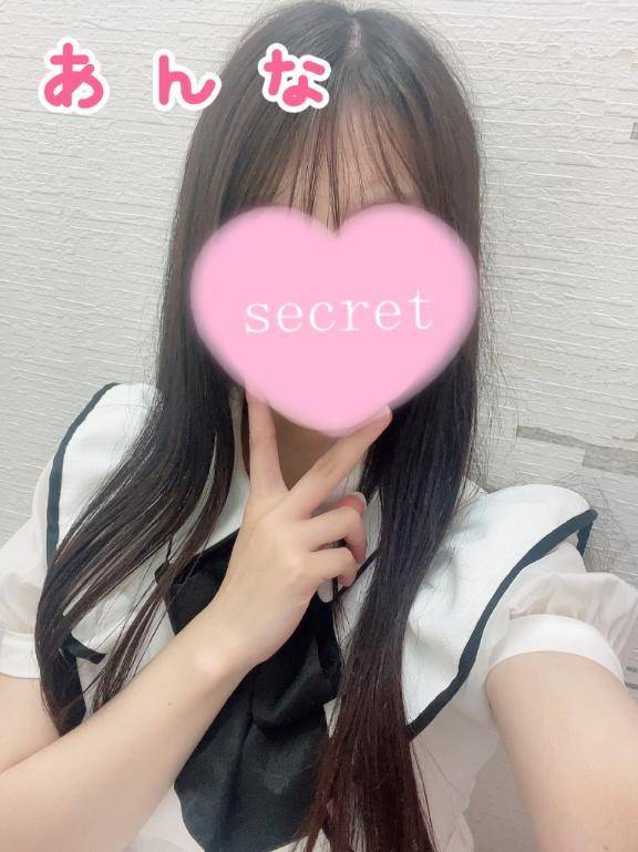 いつもとちがうあんな♡