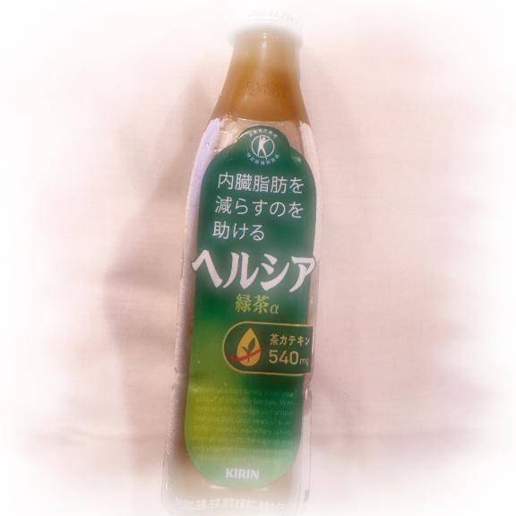 たいきんっ！！